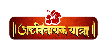 Ashtavinayak Yatra