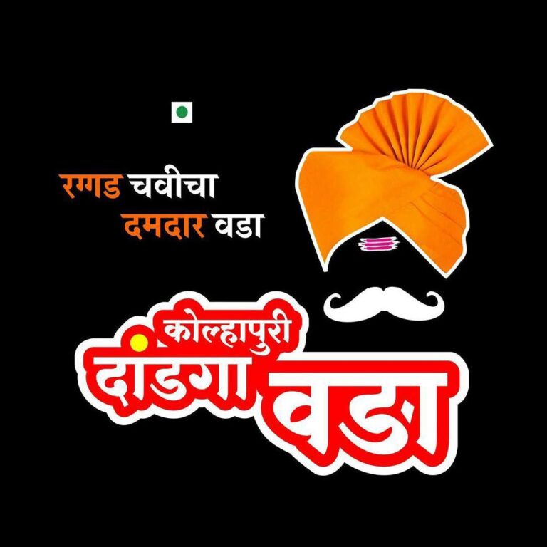 Kolhapuri Dandga Vada