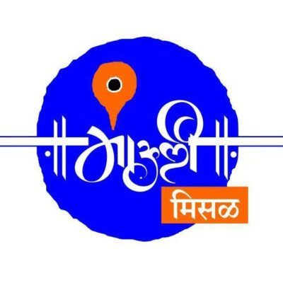 Mauli Misal