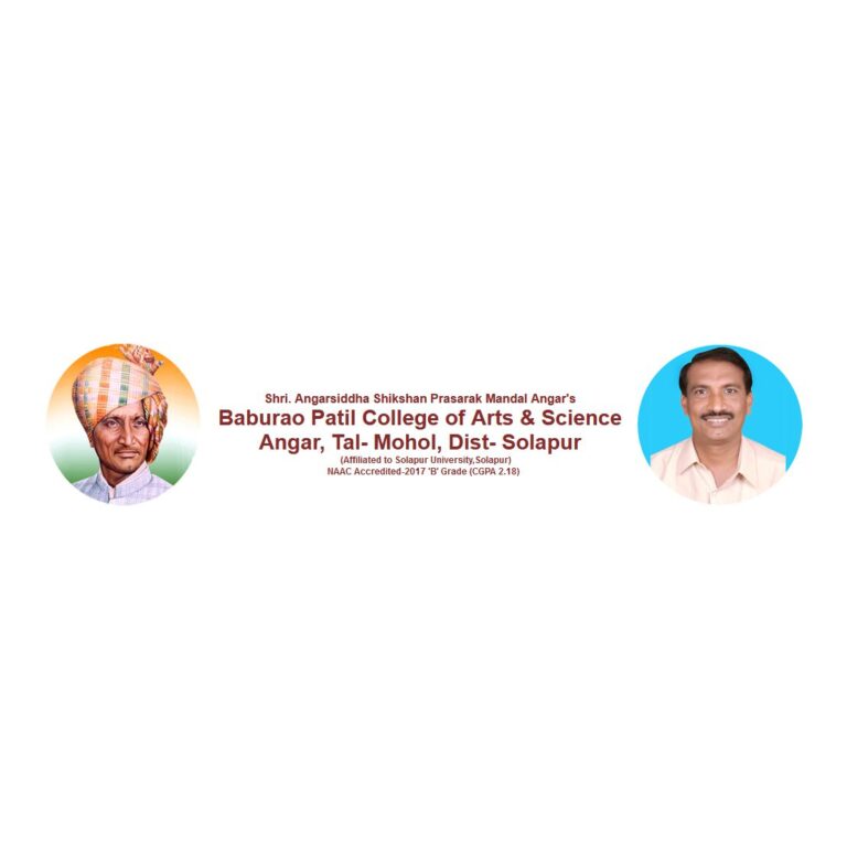 Baburao Patil College of Arts and Science, Angar