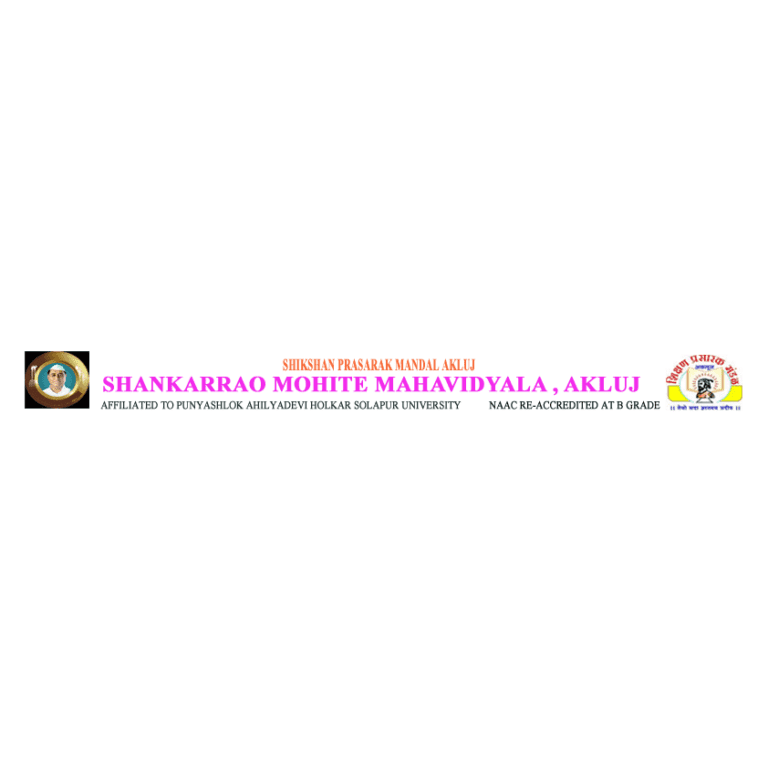 Shankarrao Mohite Mahavidyalaya, Akluj