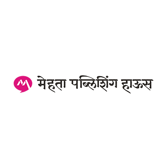 Mehta Publishing House