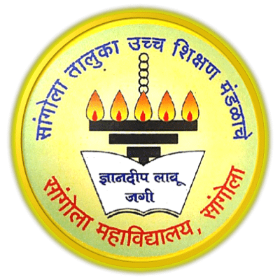 Sangola College, Sangola