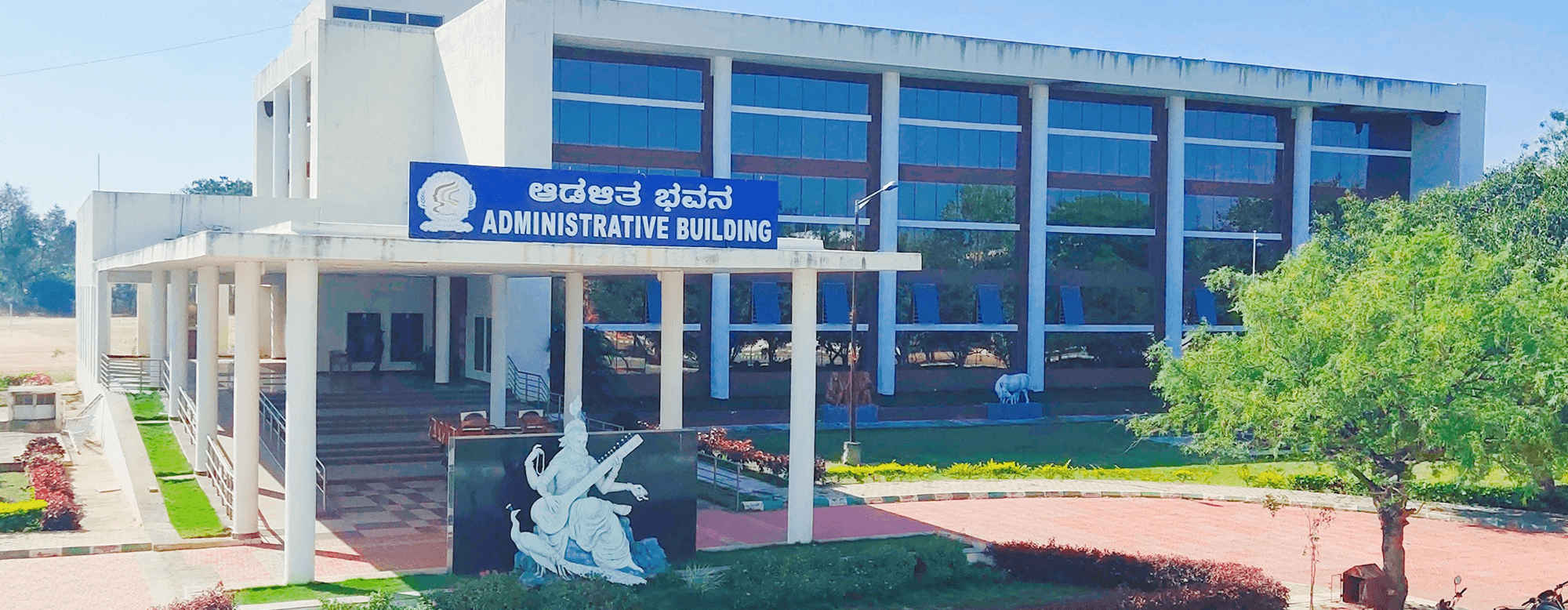 Davangere University